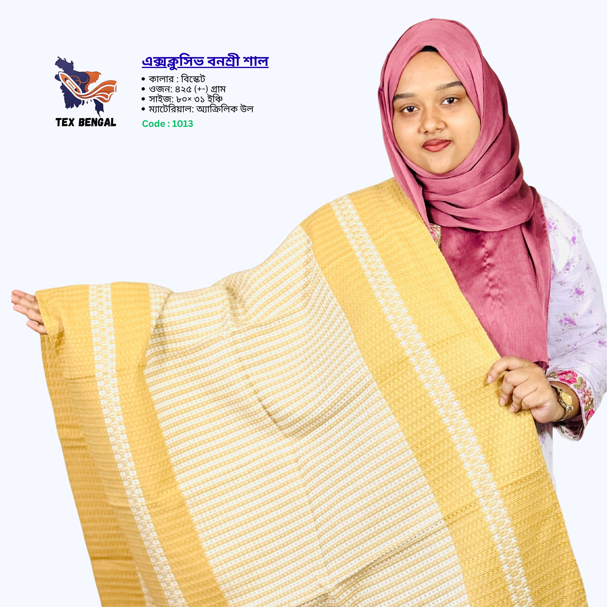 এক্সক্লুসিভ বনশ্রী শাল 12