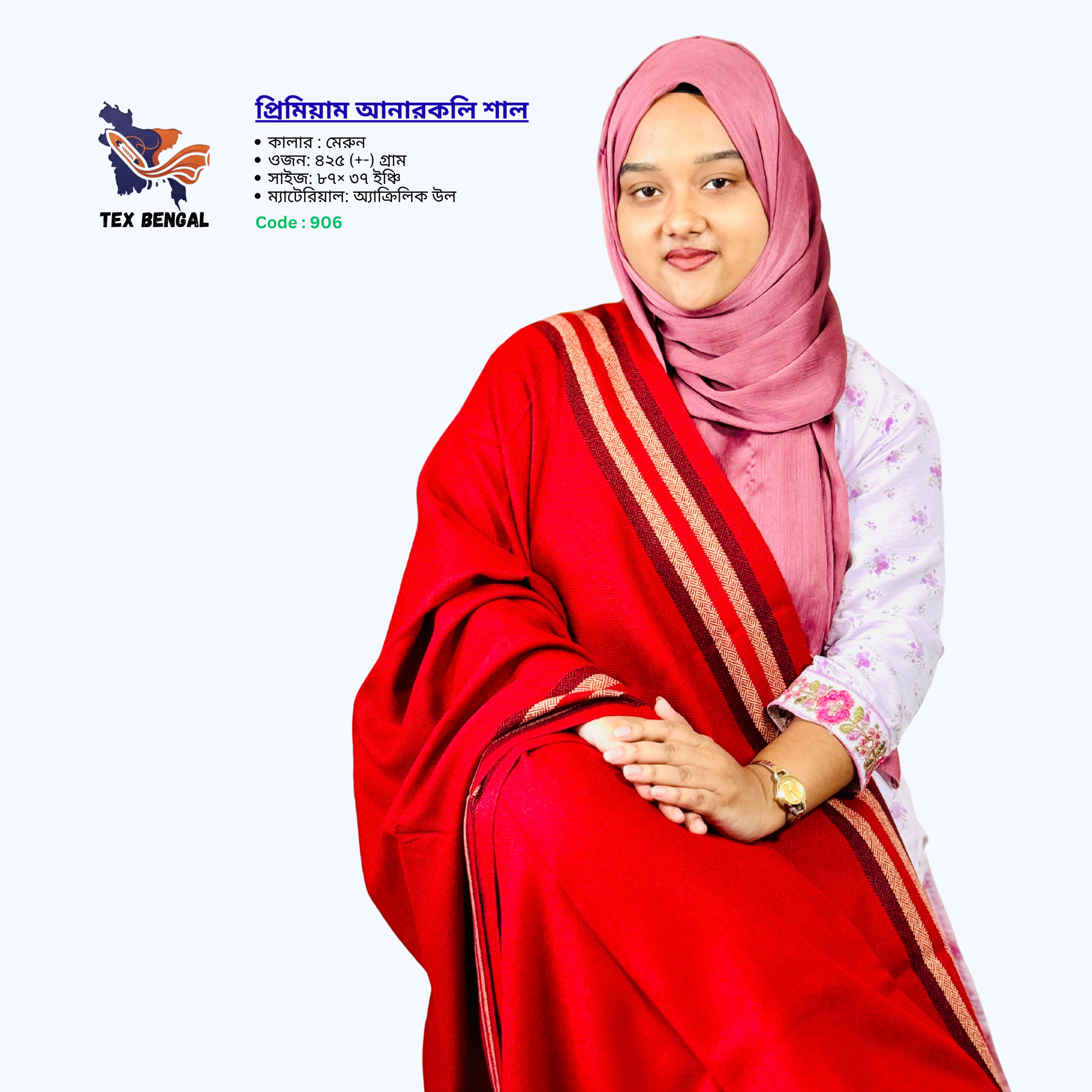 প্রিমিয়াম আনারকলি শাল