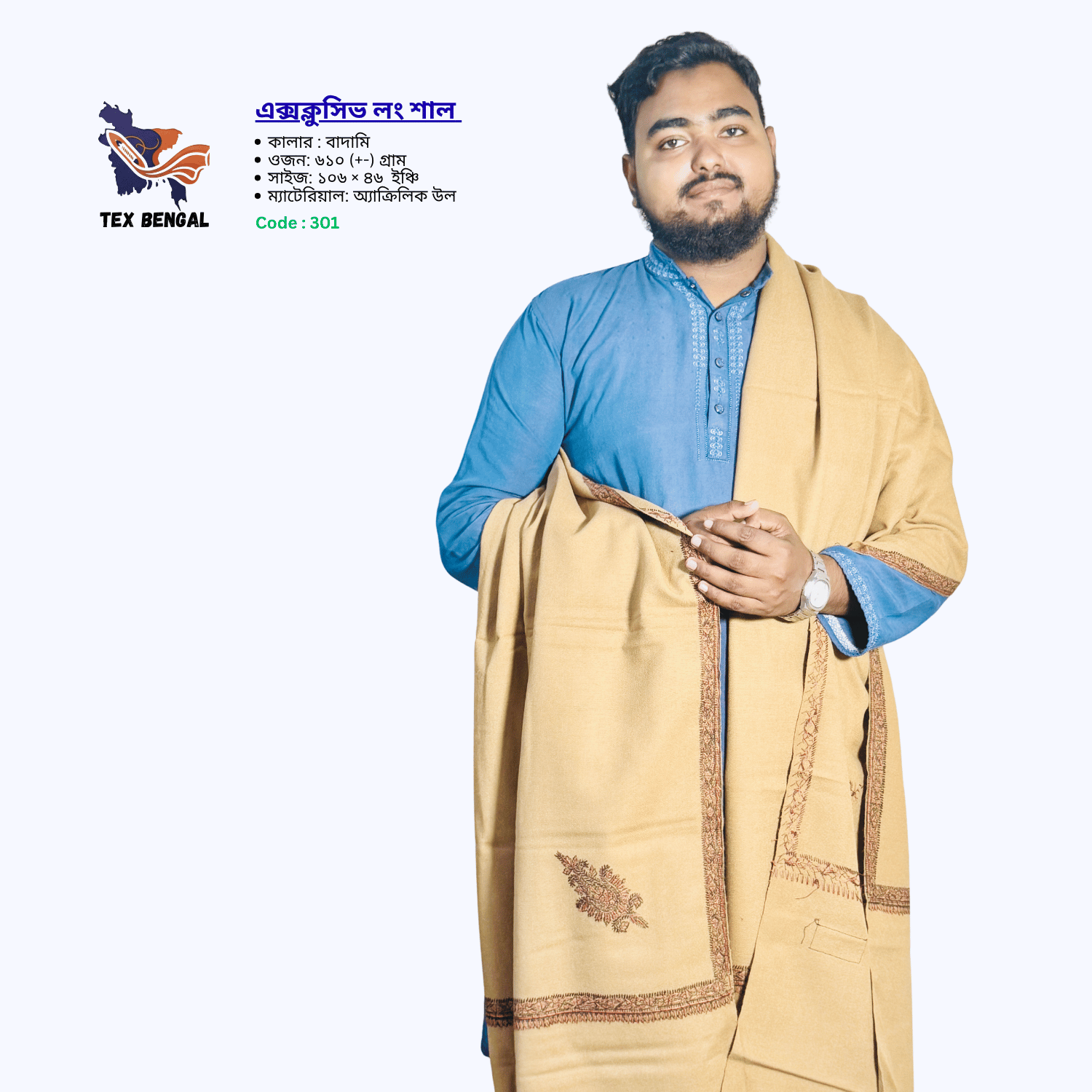 এক্সক্লুসিভ লং শাল (হাতে কাজ)