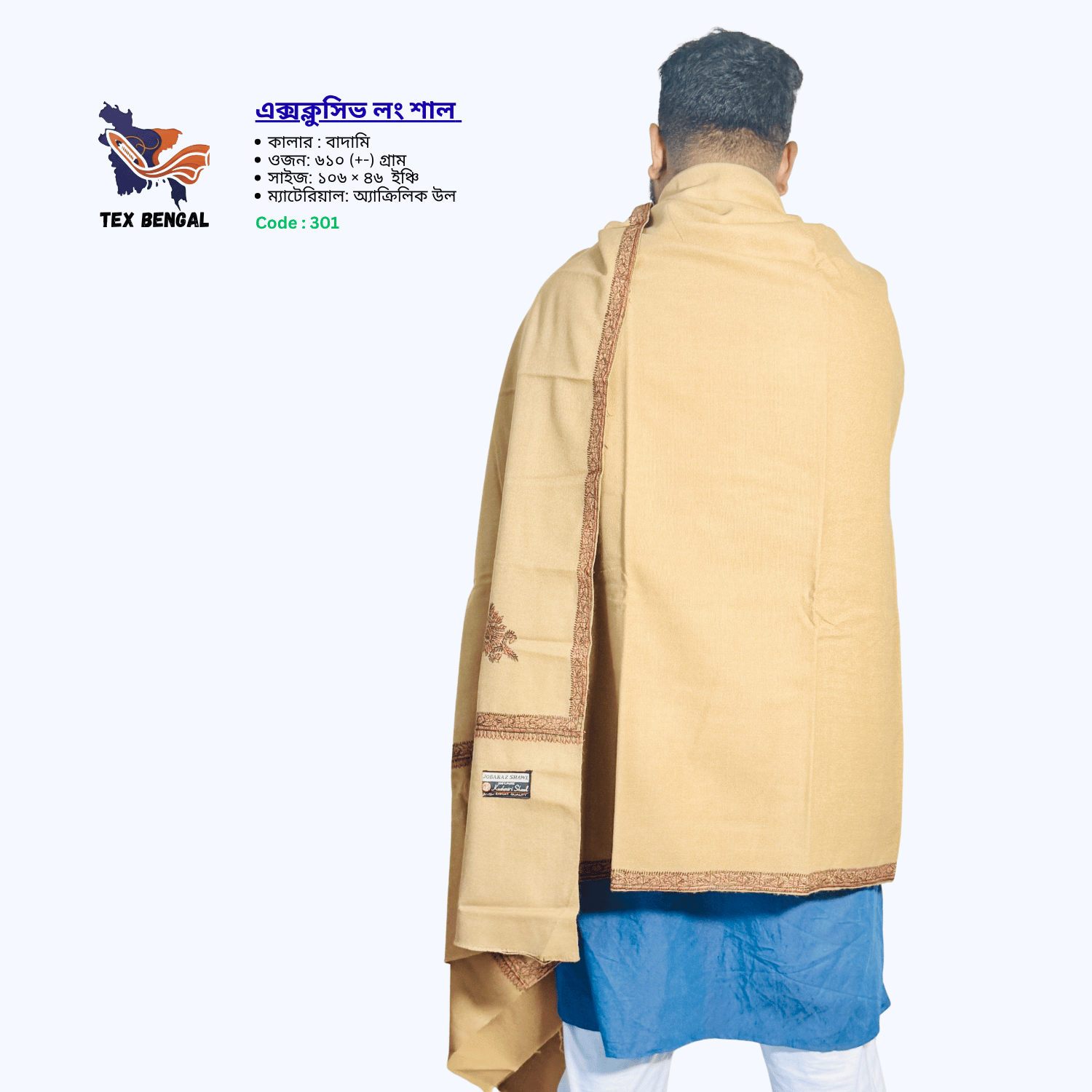 এক্সক্লুসিভ লং শাল (হাতে কাজ) 5