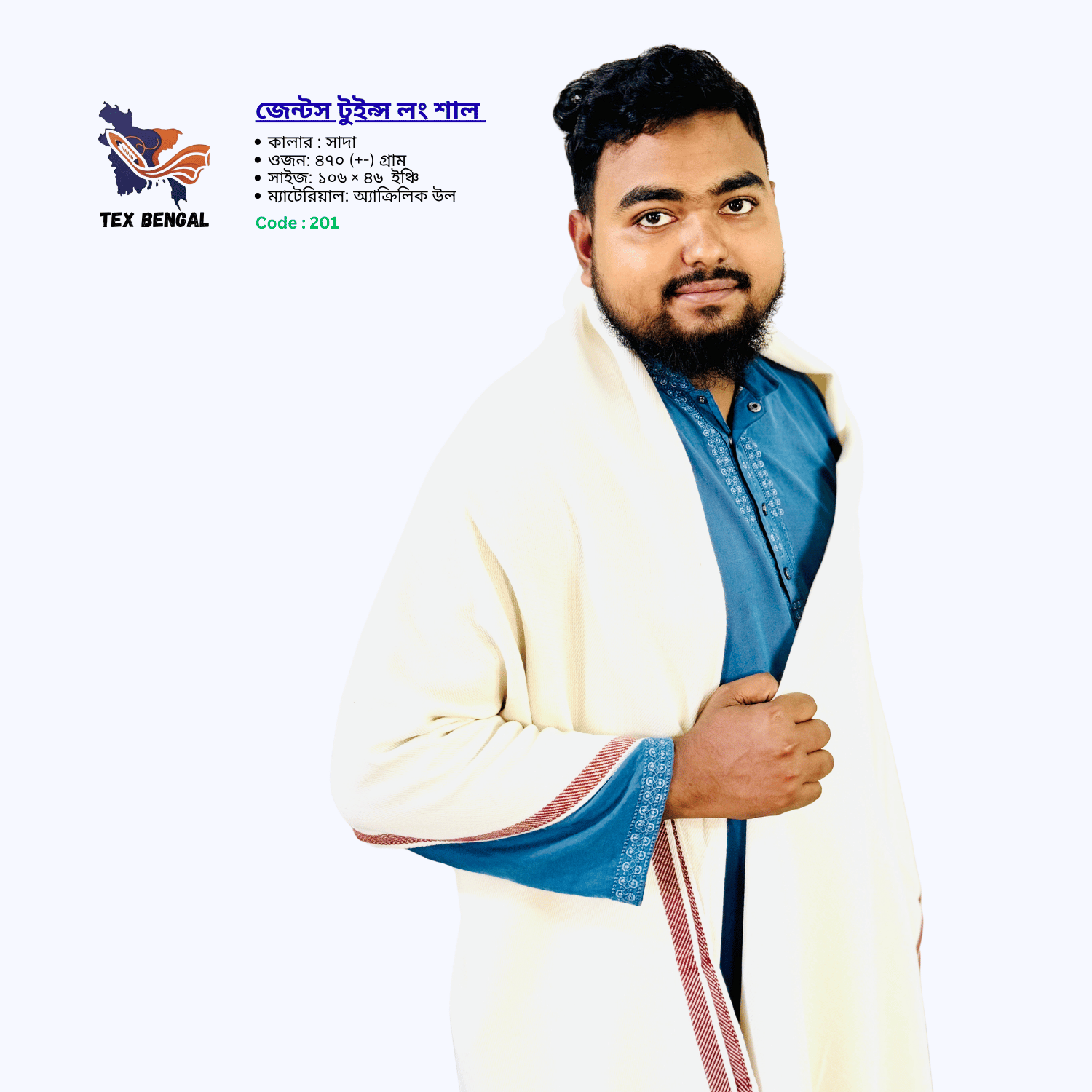 জেন্টস টুইপ্স লং শাল 4